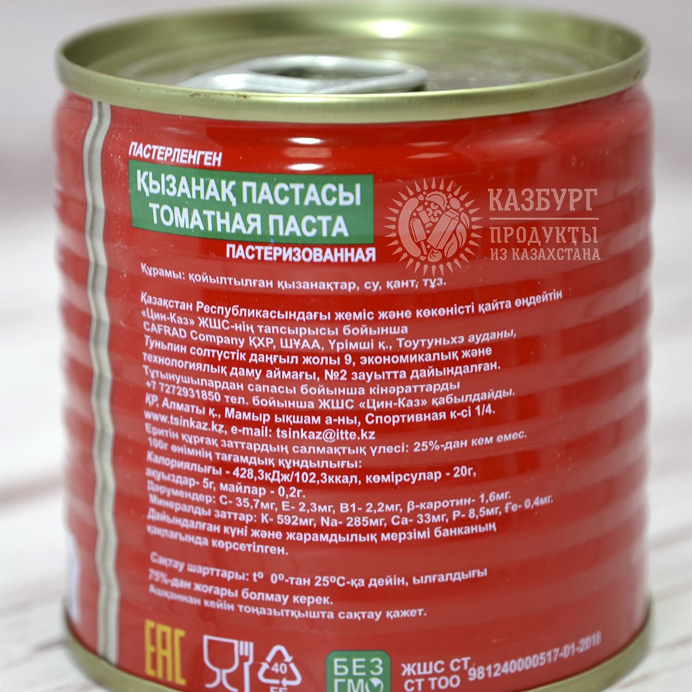 КазБург - Продукты из Казахстана - Цин-Каз Томатная паста 198г